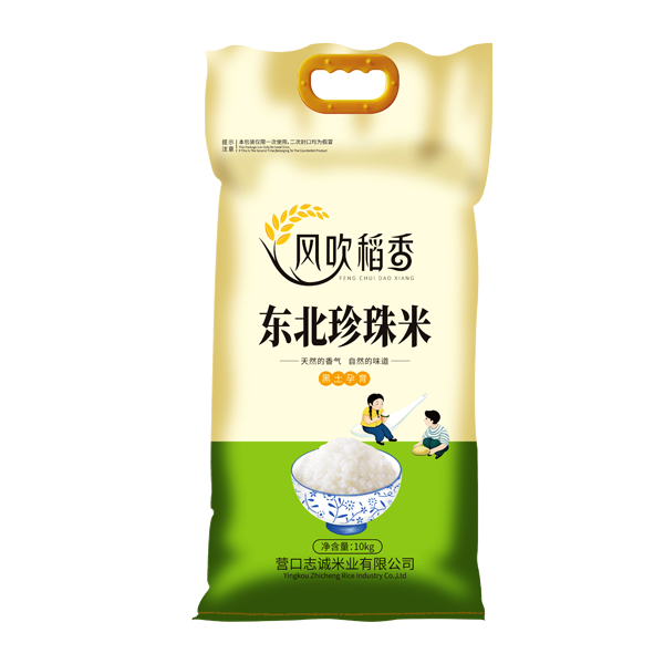 浙江东惫劁珠米10kg